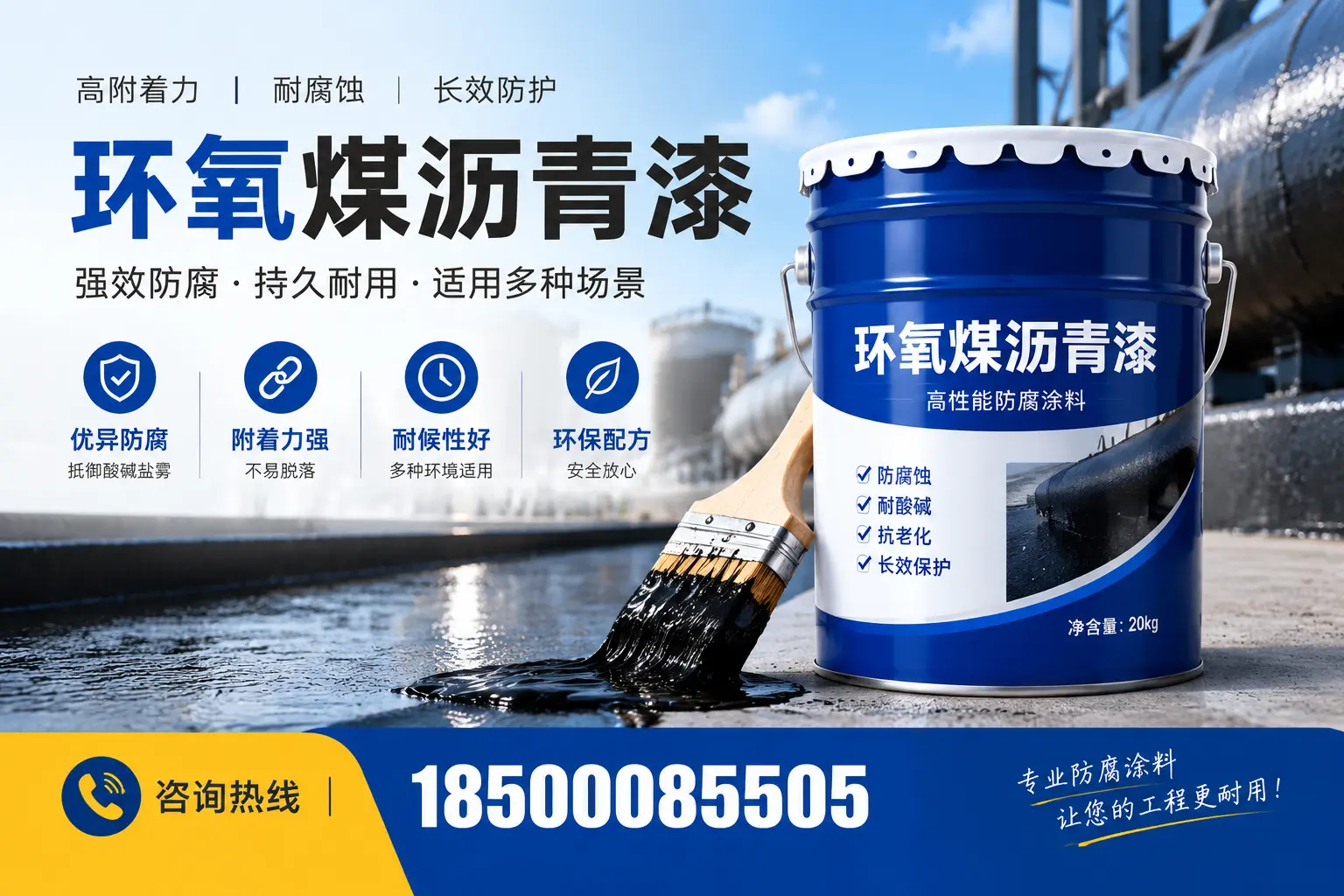 环氧煤沥青漆与其他漆类的比较，甘南用户的选择依据