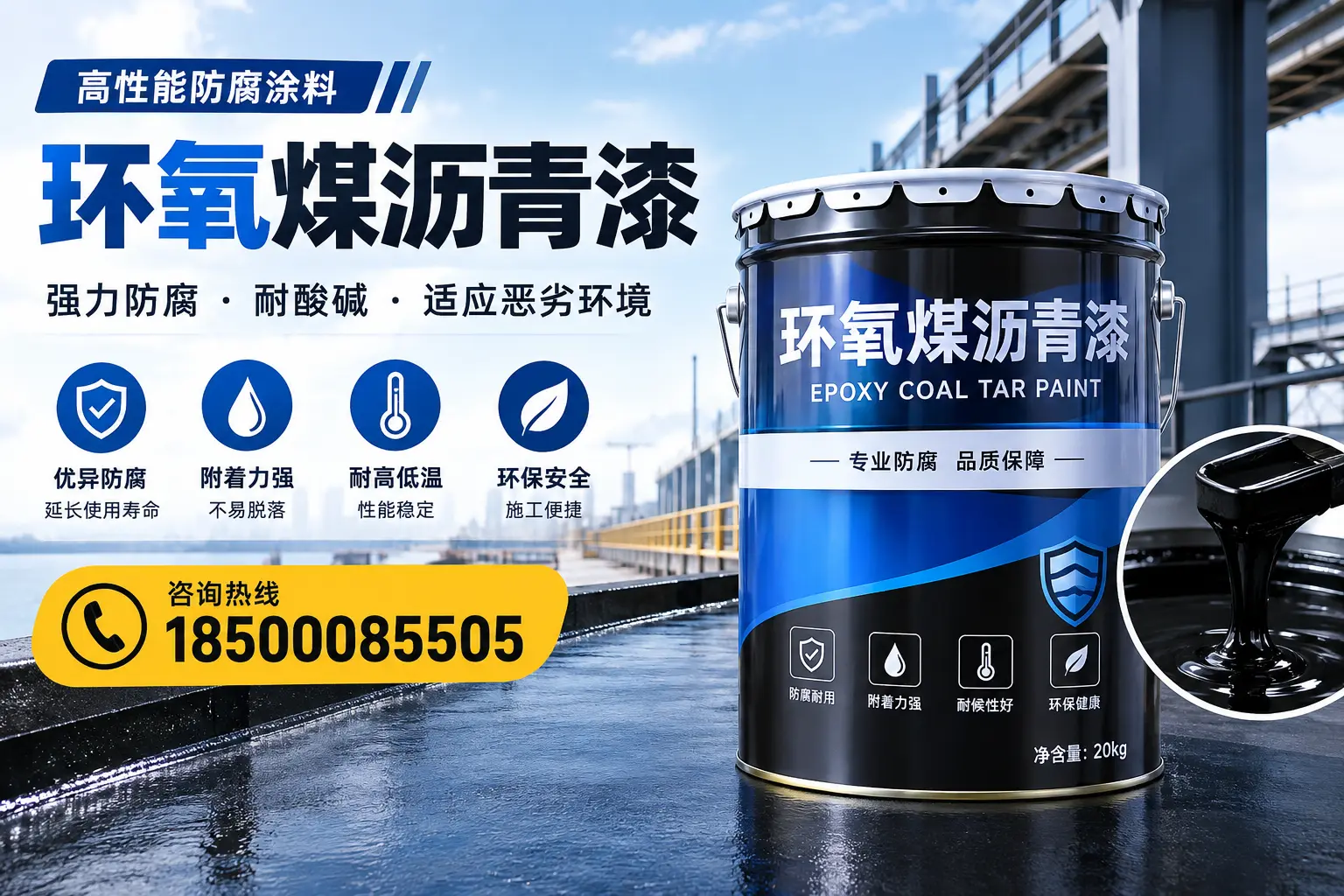 环氧煤沥青漆的市场行情：甘南地区价格走势分析