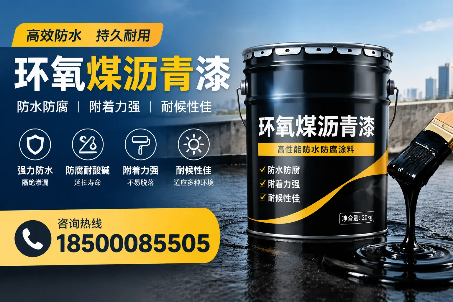环氧煤沥青漆使用中的常见问题及解决方案，甘南用户指南